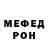 КЕТАМИН VHQ Pavel Usoltsev