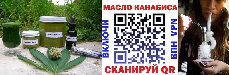 Купить где  Ува  Печенье с ТГК конопля 