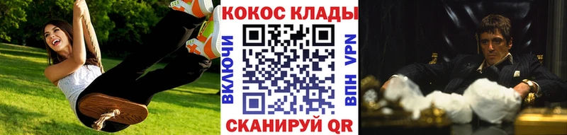 КОКАИН Перу  Купить  Ува 