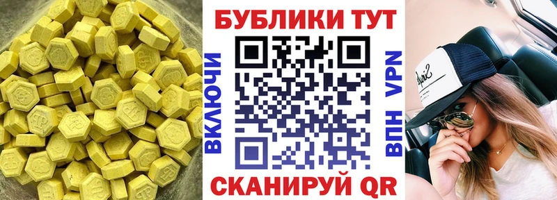Ecstasy louis Vuitton  Купить  Ува 