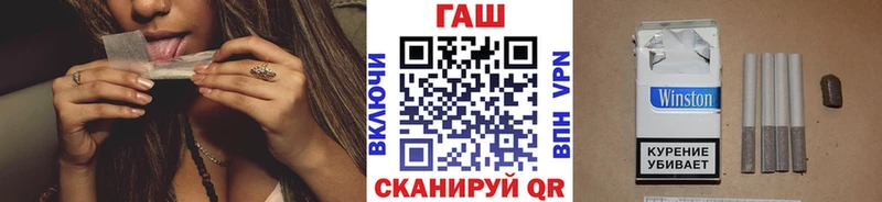 ГАШ hashish  Купить где  Ува 