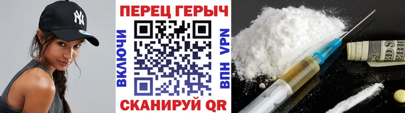 ГЕРОИН Афган  Купить  Ува 