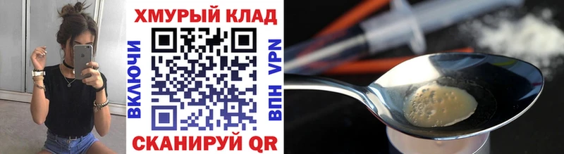 Героин афганец Ува