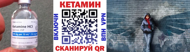 Купить где  Ува  КЕТАМИН VHQ 