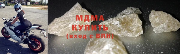 МДМА Дмитровск