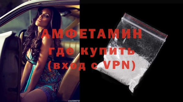 мяу мяу кристалл Дмитров