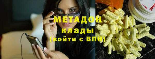 МДМА Дмитровск