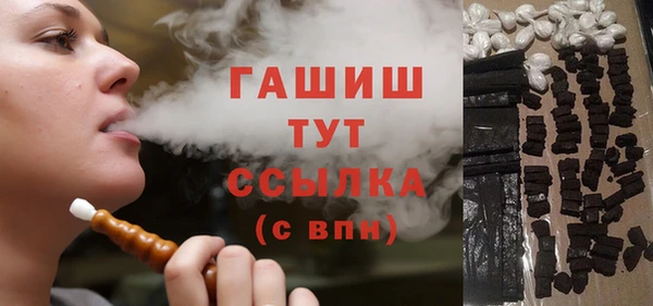 мяу мяу кристалл Дмитров