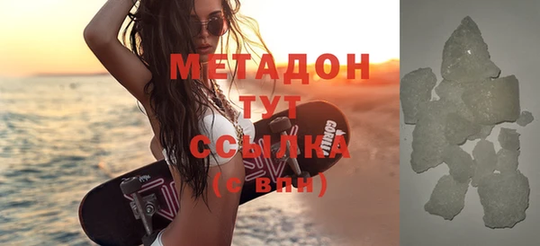 мяу мяу кристалл Дмитров
