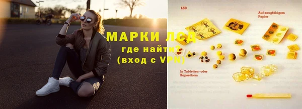 мяу мяу кристалл Дмитров
