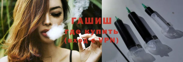 мяу мяу кристалл Дмитров