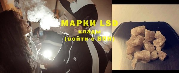 мяу мяу кристалл Дмитров