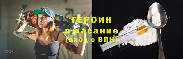 МДМА Дмитровск