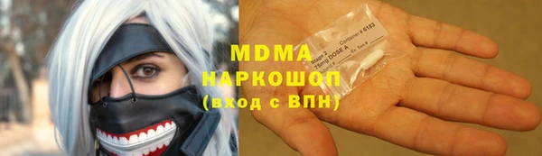 МДМА Дмитровск