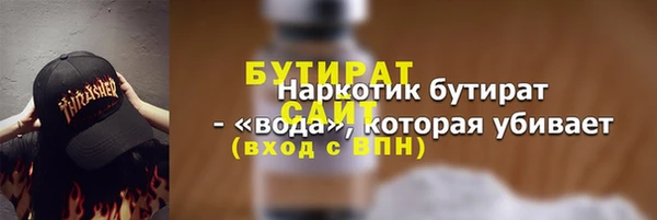 МДМА Дмитровск