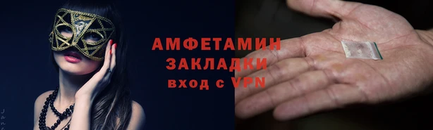 МДМА Дмитровск