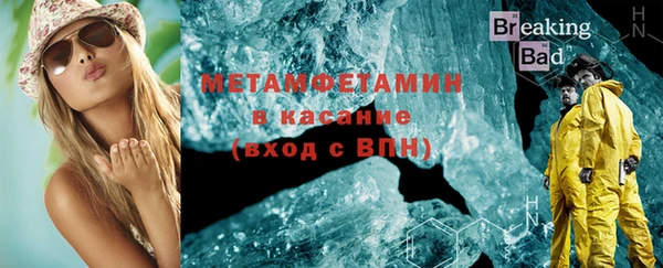 мяу мяу кристалл Дмитров