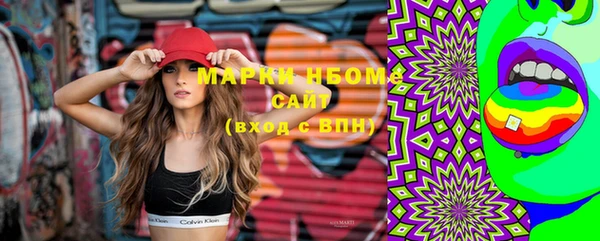 мяу мяу кристалл Дмитров