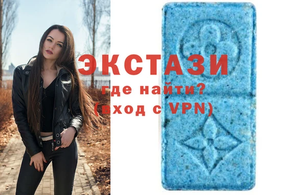 МДМА Дмитровск