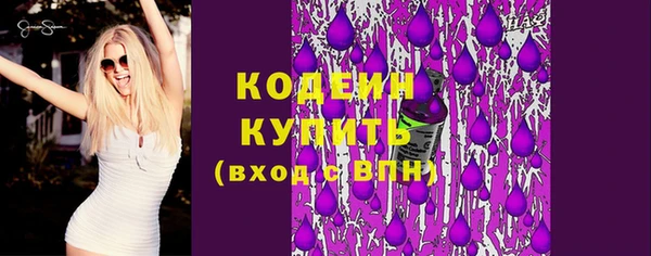 мяу мяу кристалл Дмитров