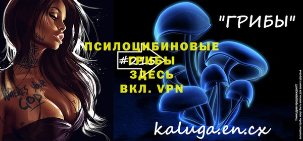мяу мяу кристалл Дмитров