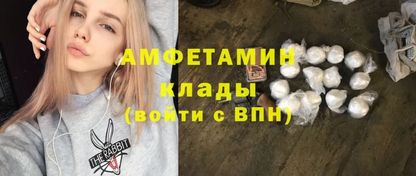 мяу мяу кристалл Дмитров