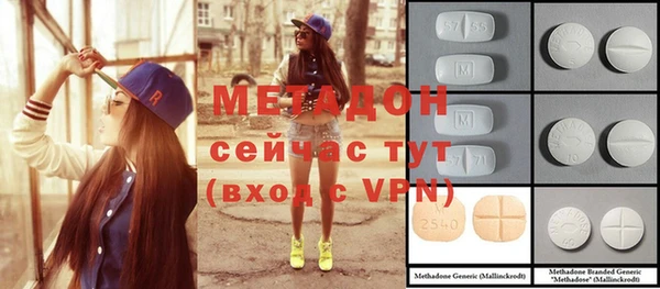 МДМА Дмитровск