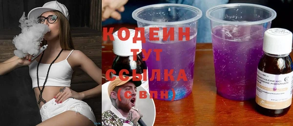 мяу мяу кристалл Дмитров