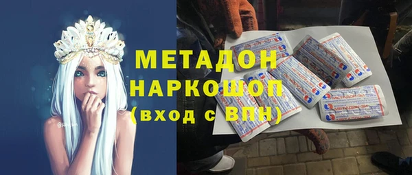 МДМА Дмитровск