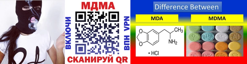 Купить закладки  Ува  MDMA Molly 