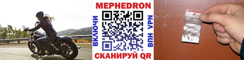Меф 4 MMC  Купить закладки  Ува 