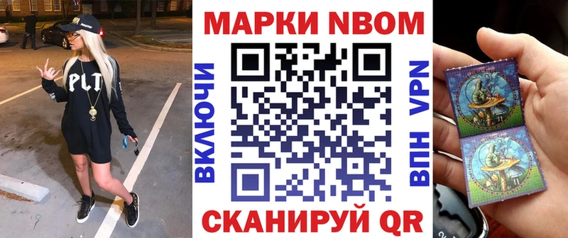 Наркотические марки 1,8мг  Купить  Ува 