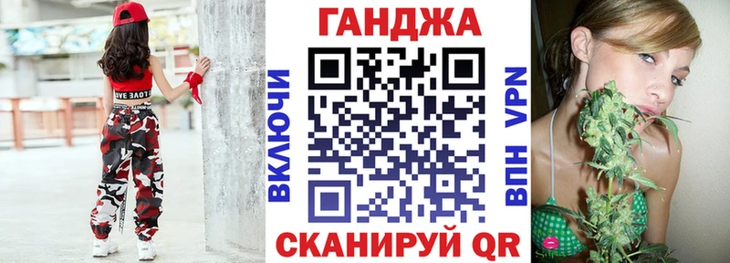 Конопля сатива  Купить  Ува 